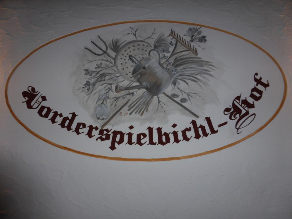 Appartement Spielbichlhof à Mittersill Extérieur photo